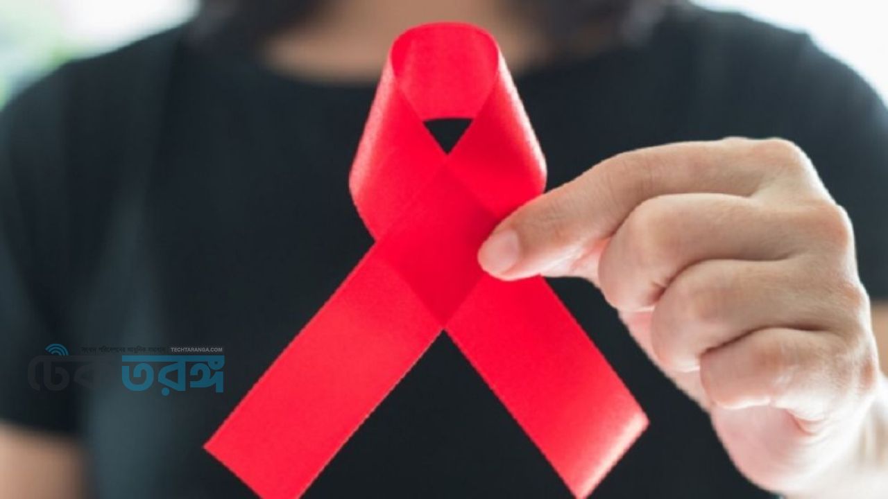 এইডস রোগীর জন্য দুটি নতুন ওষুধ তৈরির দাবি বিজ্ঞানীদের