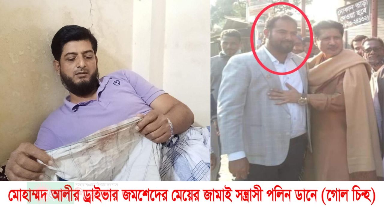 ফতুল্লায় ব্যবসায়ীকে কুপিয়ে জখম ও লুটপাট