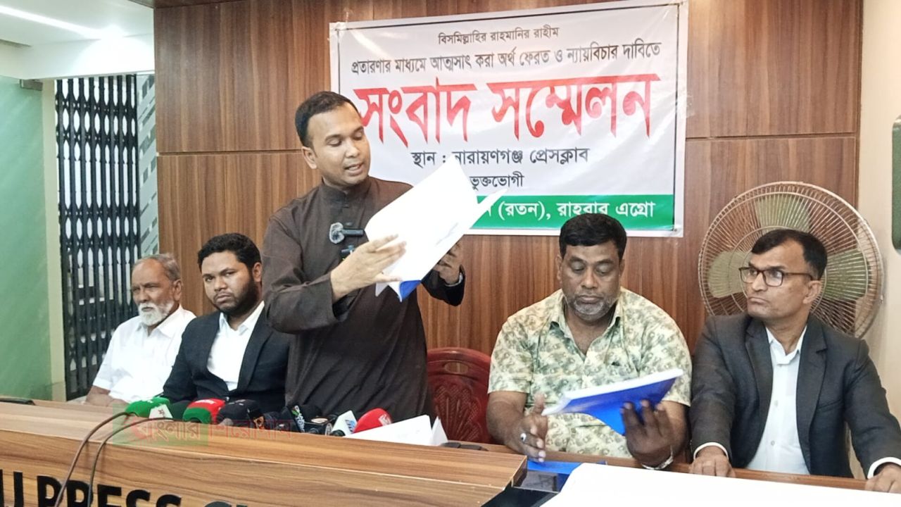 ১৫ কোটি টাকা আত্মসাতের অভিযোগ মহাদেবচন্দ্র সাধুর বিরুদ্ধে