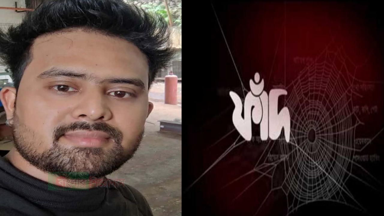 বন্দরে ফেসবুকে পরিচয়ে প্রেম