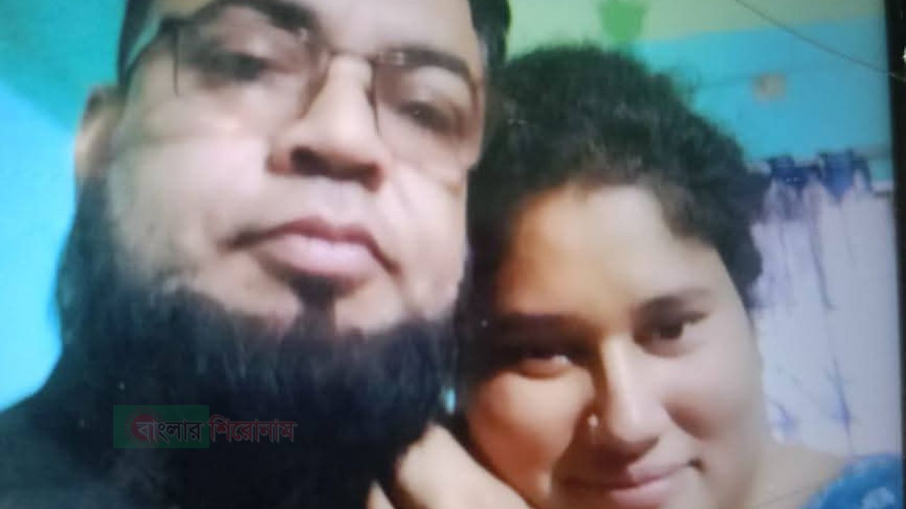 সোনারগাঁয়ে এক গৃহবধুর অদ্ভুতকান্ড পরকীয়ার টানে স্বামীকে তালাক