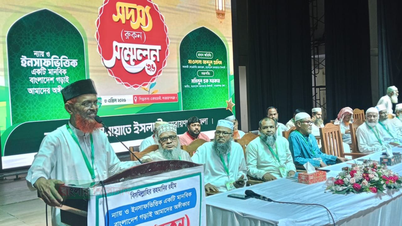 জুলাই সনদ বাস্তবায়ন নিয়ে সরকার প্রতারণায় নেমেছেঃ আব্দুল হালিম 