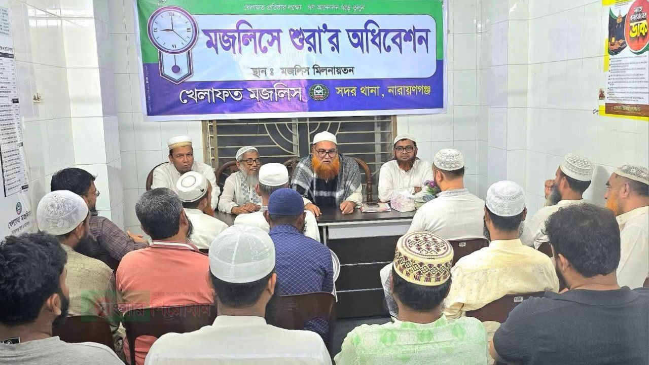 গণভোটের আলোকে সংবিধান সংস্কার করতে হবে- এবিএম সিরাজুল মামুন