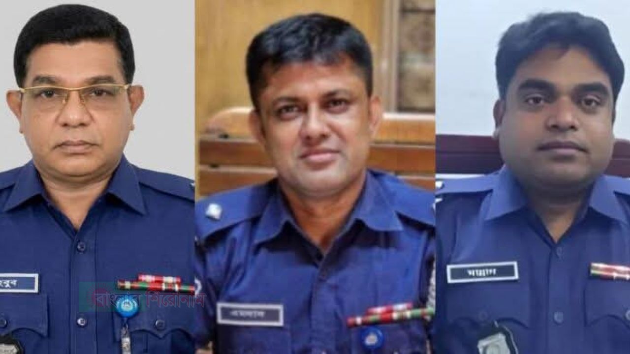 নারায়ণগঞ্জে তিন থানার ওসি বদলি 