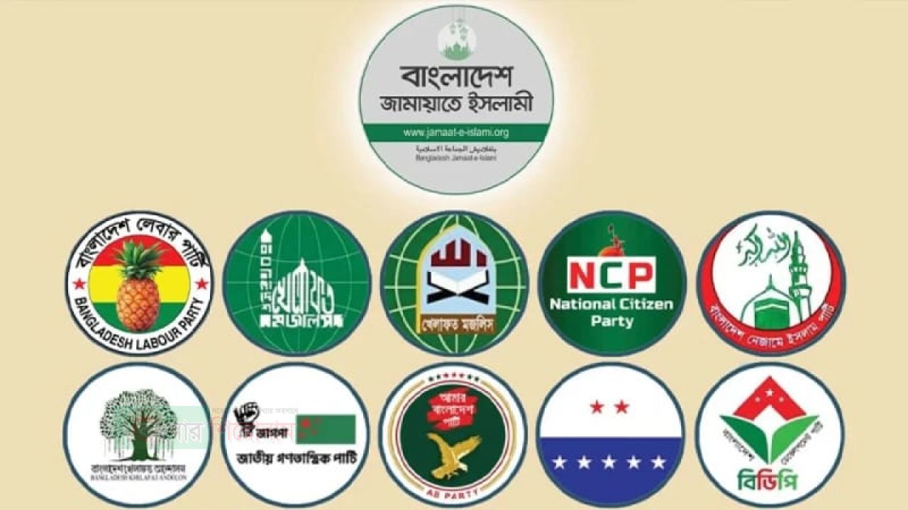 নারায়ণগঞ্জে গণভোটের রায় বাস্তবায়নে মাঠে নামছে ১১ দল