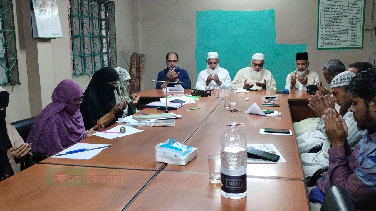 নারায়ণগঞ্জ আদর্শ মহিলা মাদরাসার নতুন কমিটি গঠন