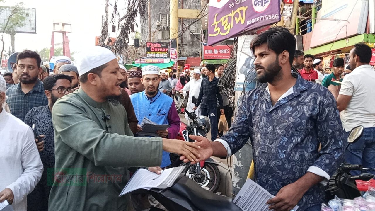 নারায়ণগঞ্জে ​গণভোটের রায় অমান্য করলে সরকার পতনের হুঁশিয়ারি    ​