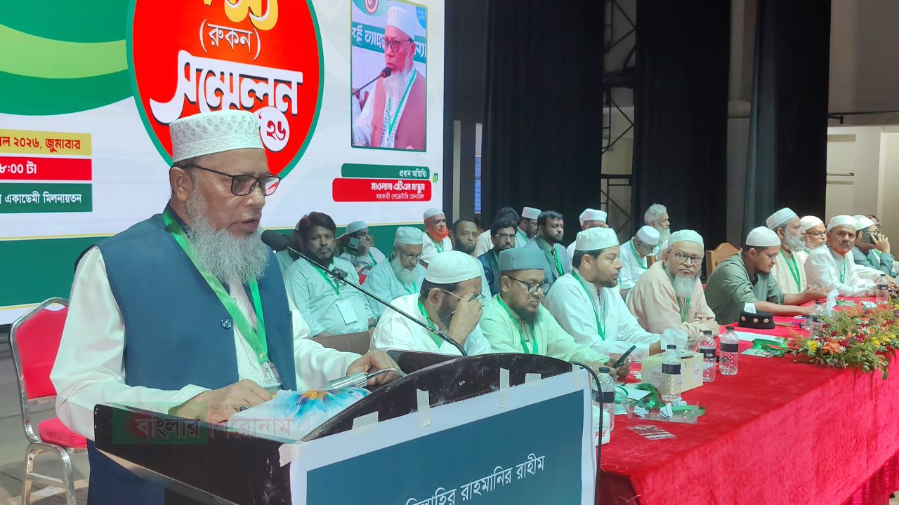 ফ্যাসিবাদের বিরুদ্ধে রুকনদের অতন্দ্র প্রহরী হতে হবে-এ টি এম মাসুম