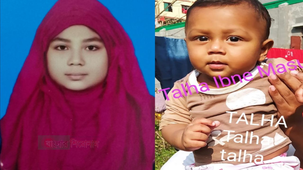 ​গাজীপুরে স্ত্রী ও সন্তান নিখোঁজ নগদ টাকা ও স্বর্ণালঙ্কার নিয়ে উধাও   ​