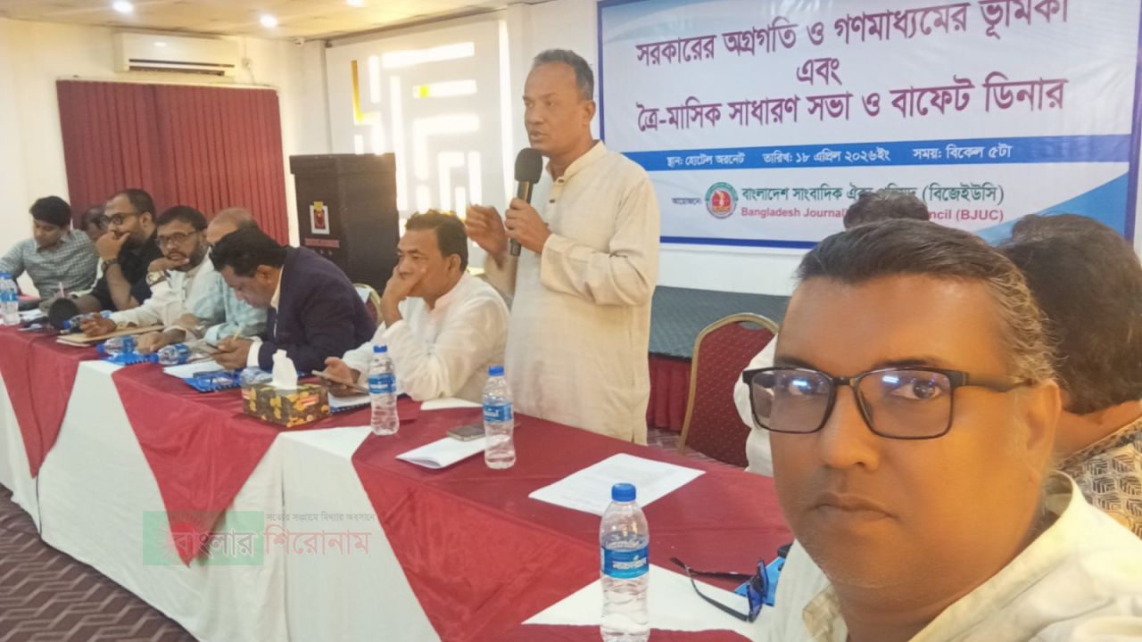 প্রবীণ সাংবাদিকদের অবসর ভাতার আশ্বাস তথ্য মন্ত্রীর প্রশংসনীয় উদ্যোগ