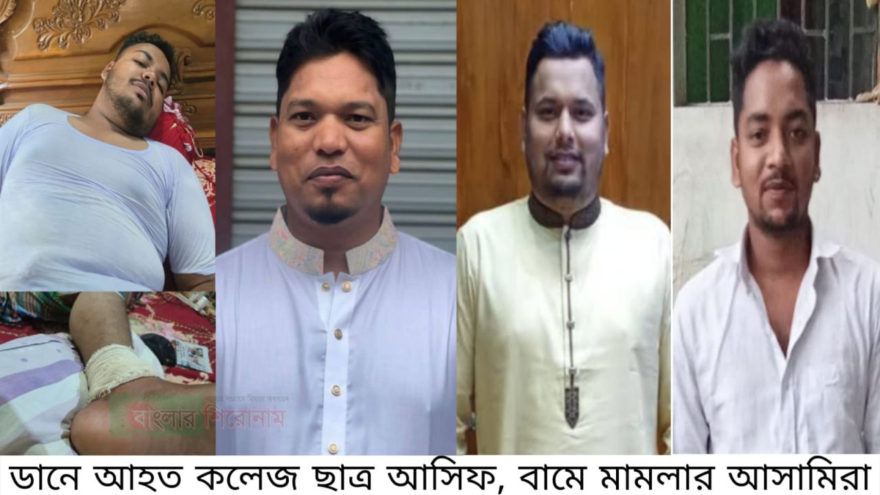 কলেজ ছাত্রের রগ কাটার ঘটনায় কথিত যুবদল নেতাসহ ১০ জনের বিরুদ্ধে মামলা