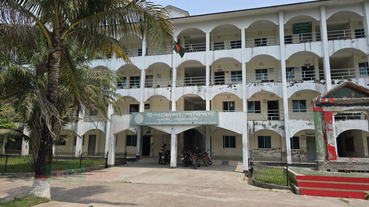 দুমকির উপজেলা দপ্তরপ্রধানশূন্য,স্থবির উন্নয়ন কার্যক্রম