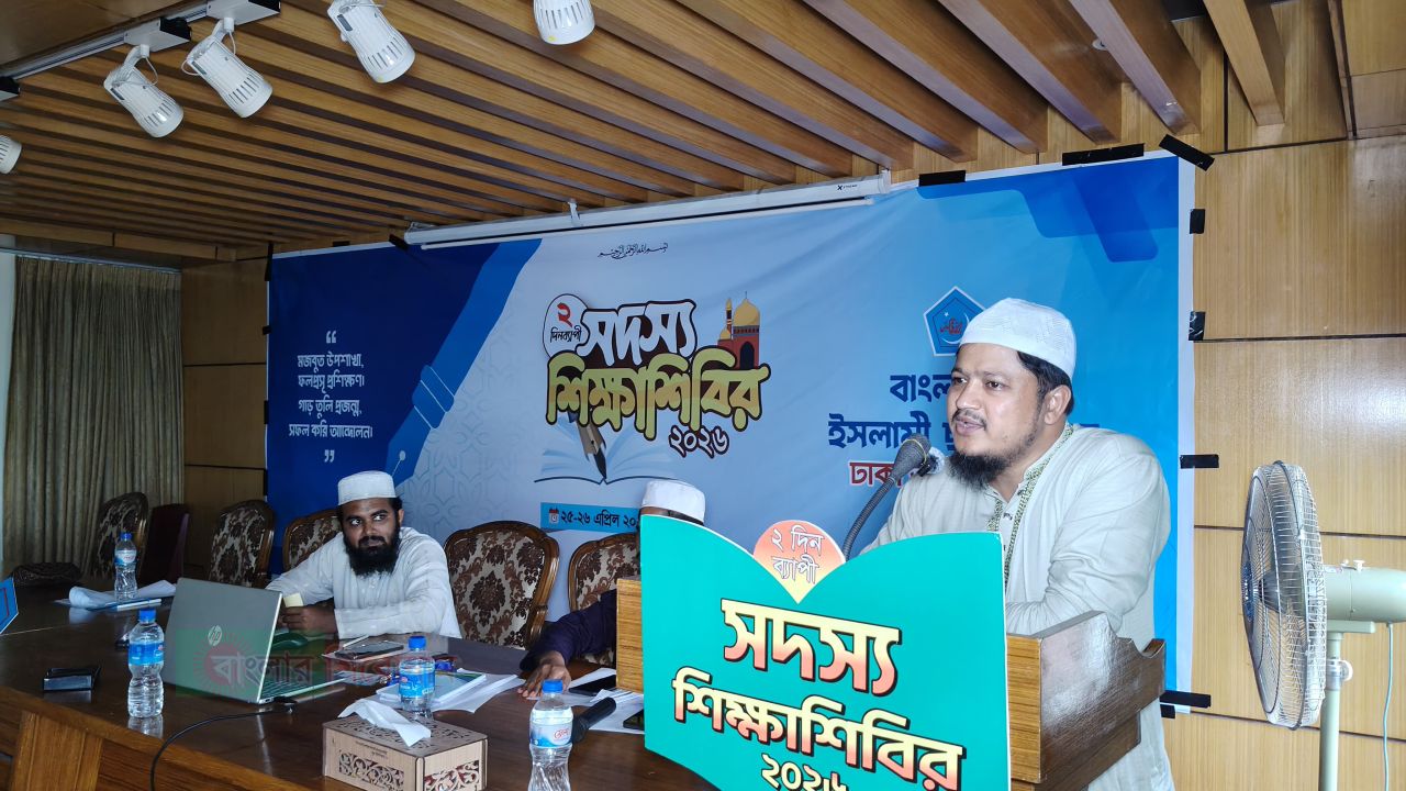 প্রত্যাশিত নেতৃত্ব গড়তে ছাত্রশিবিরকে অগ্রণী ভূমিকা পালন করতে হবে- আবদুল জব্বার