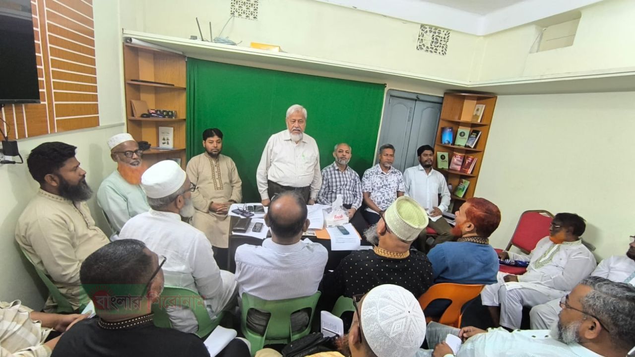 নারায়ণগঞ্জে আই বি ডাব্লিউ এফের দায়িত্বশীল সমাবেশ অনুষ্ঠিত