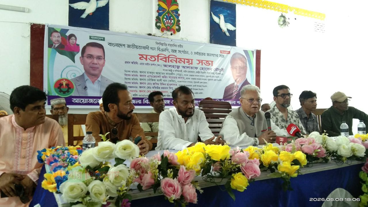 কোনো ধরনের অন্যায় অপকর্মকে প্রশ্রয় দেয়া হবেনা- আলতাফ হোসেন চৌধুরী 