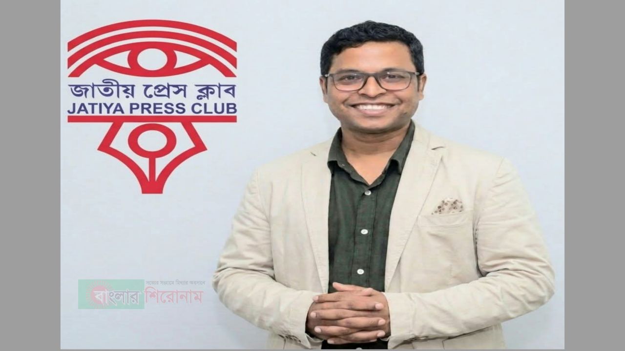 জাতীয় প্রেসক্লাবের সদস্যপদ পেলেন সাংবাদিক আকতার হাবিব 
