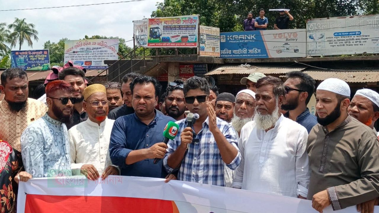 বন্দরে ফুটওভার ব্রিজ নির্মাণের দাবিতে এলাকাবাসীর মানববন্ধন