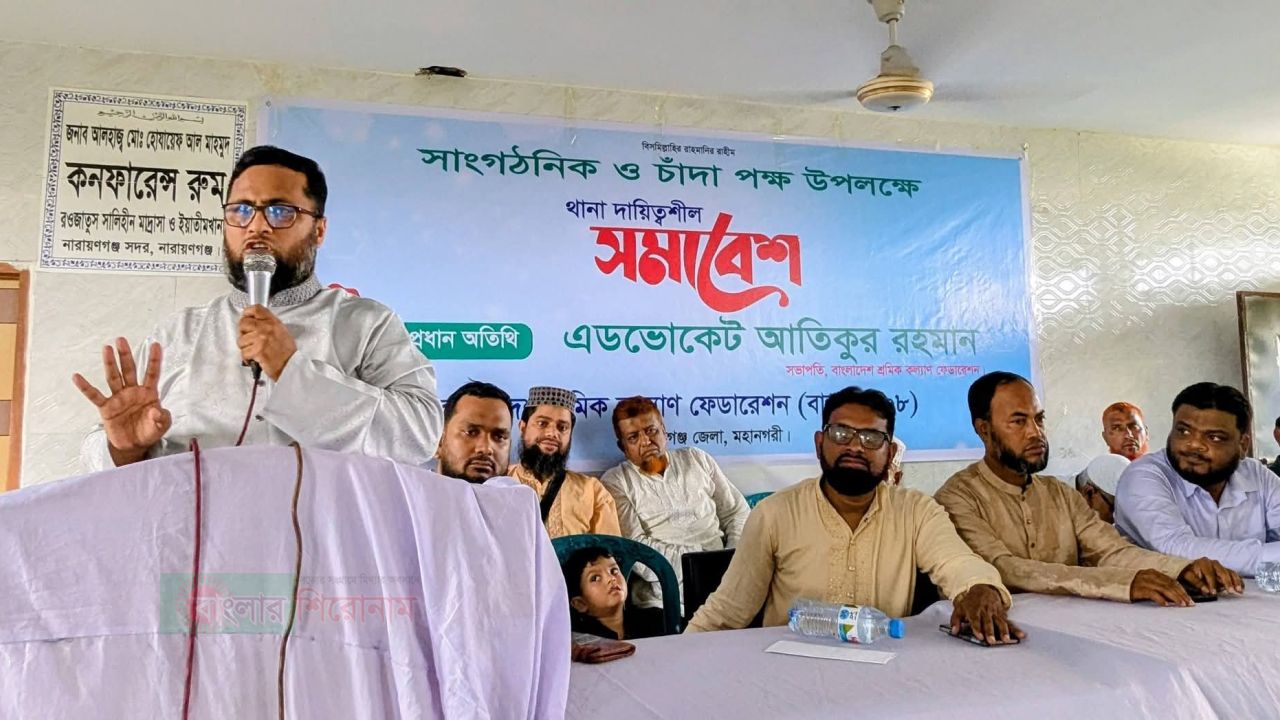 জাতির দুর্ভাগ্য শ্রমিকের সমস্যার সমাধান হয় না-আতিকুর রহমান