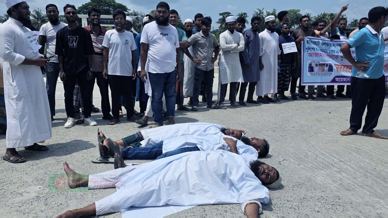 ২৪ ঘণ্টায় চাঁদাবাজ আজহারের মুক্তি: ফুঁসে উঠেছে এলাকাবাসী