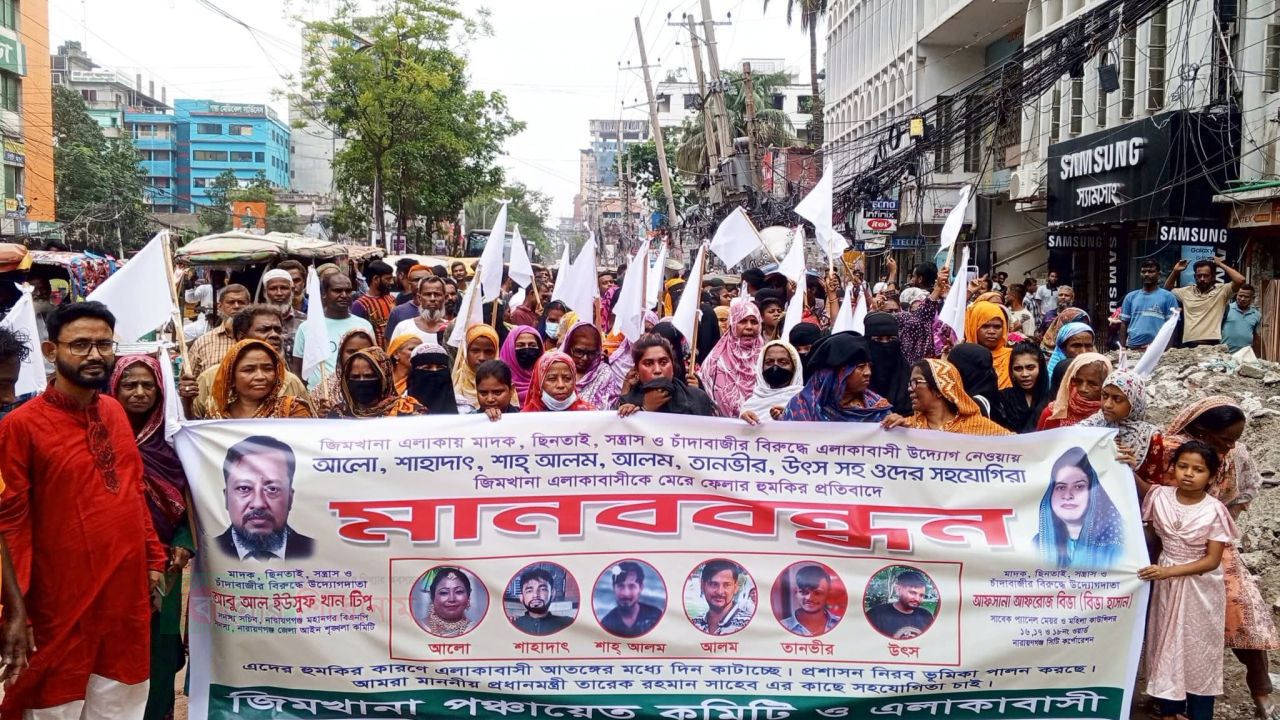 জিমখানা মাদক ব্যবসায়ীদের অত্যাচার থেকে বাঁচতে এসপির নিকট স্মারকলিপি 