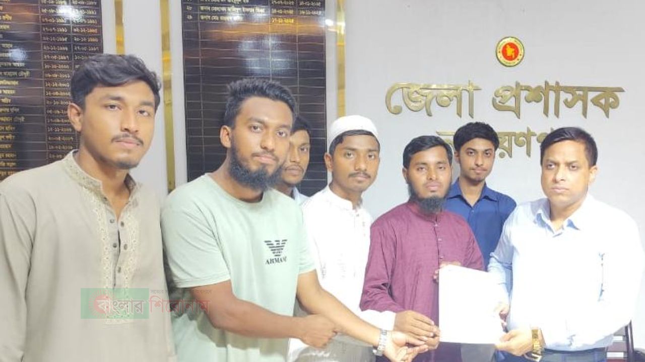 বাস ভাড়া কমানোসহ ৬ দফা দাবিতে ডিসিকে ছাত্র মজলিসের স্মারকলিপি
