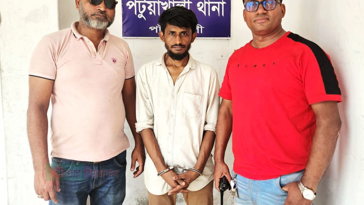 পটুয়াখালীতে সাজাপ্রাপ্ত পলাতক আসামি ‘সম্রাট রিপন’ গ্রেফতার