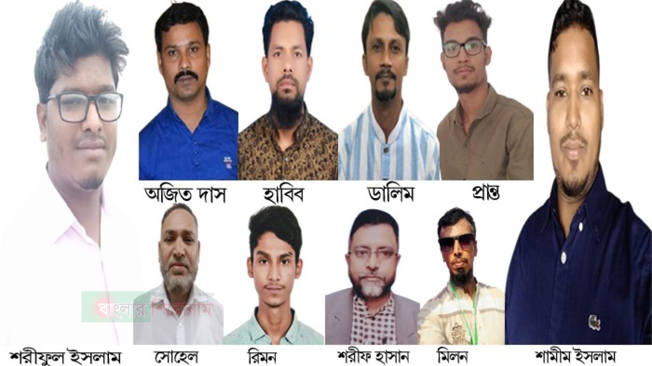 বন্দর উপজেলা প্রেসক্লাবের সভাপতি শরীফুল, সাধারণ সম্পাদক শামীম