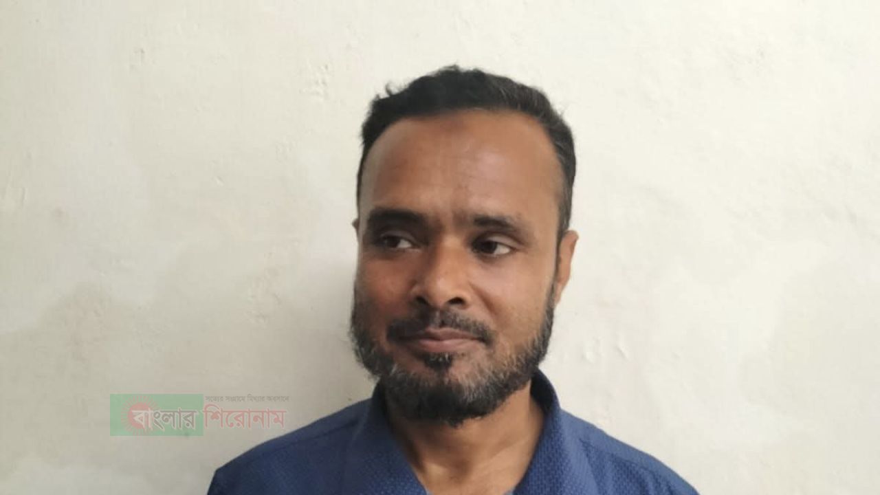 দশমিনায় দেড় বছরের সাজাপ্রাপ্ত পলাতক আসামি গ্রেফতার