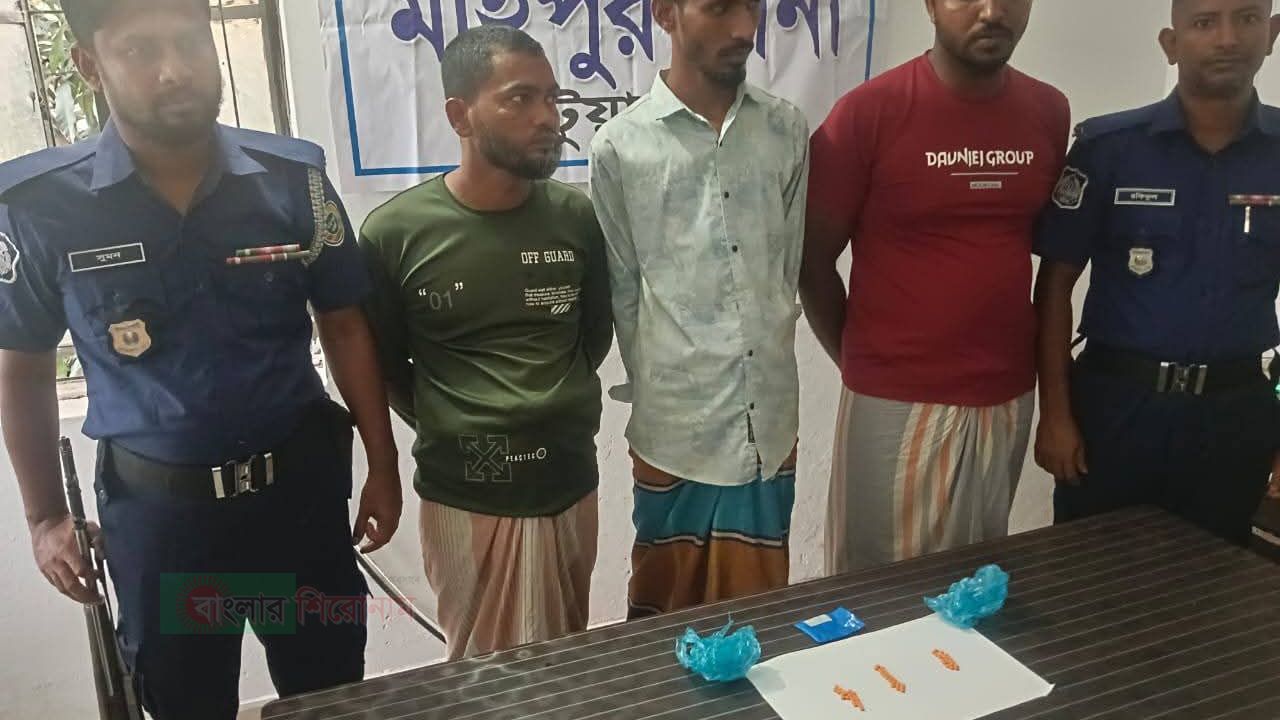 ৬০ পিস ইয়াবাসহ মহিপুরে ৩ মাদক ব্যবসায়ী গ্রেফতার