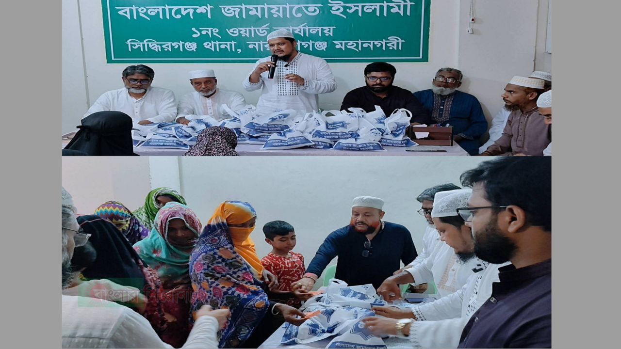 সিদ্ধিরগঞ্জে জামায়াতের উদ্যোগে গোশত বিতরণ করেন -মাওলানা আবদুল জব্বার