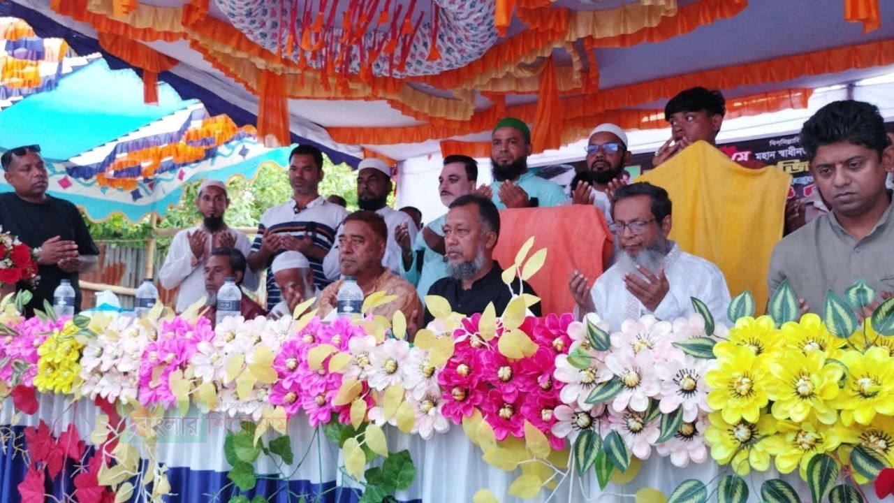 হাবিবুর মেম্বারের উদ্যাগে জিয়াউর রহমানের ৪৫ তম শাহাদাত বার্ষিকী পালিত