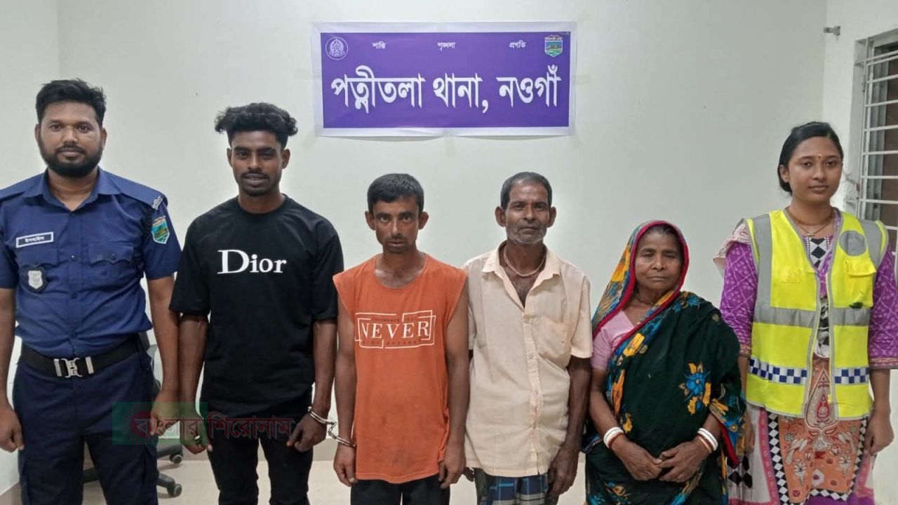 নওগাঁর পত্নীতলায় মাদকবিরোধী অভিযানে আটক ৪, ভ্রাম্যমাণ আদালতে কারাদণ্ড