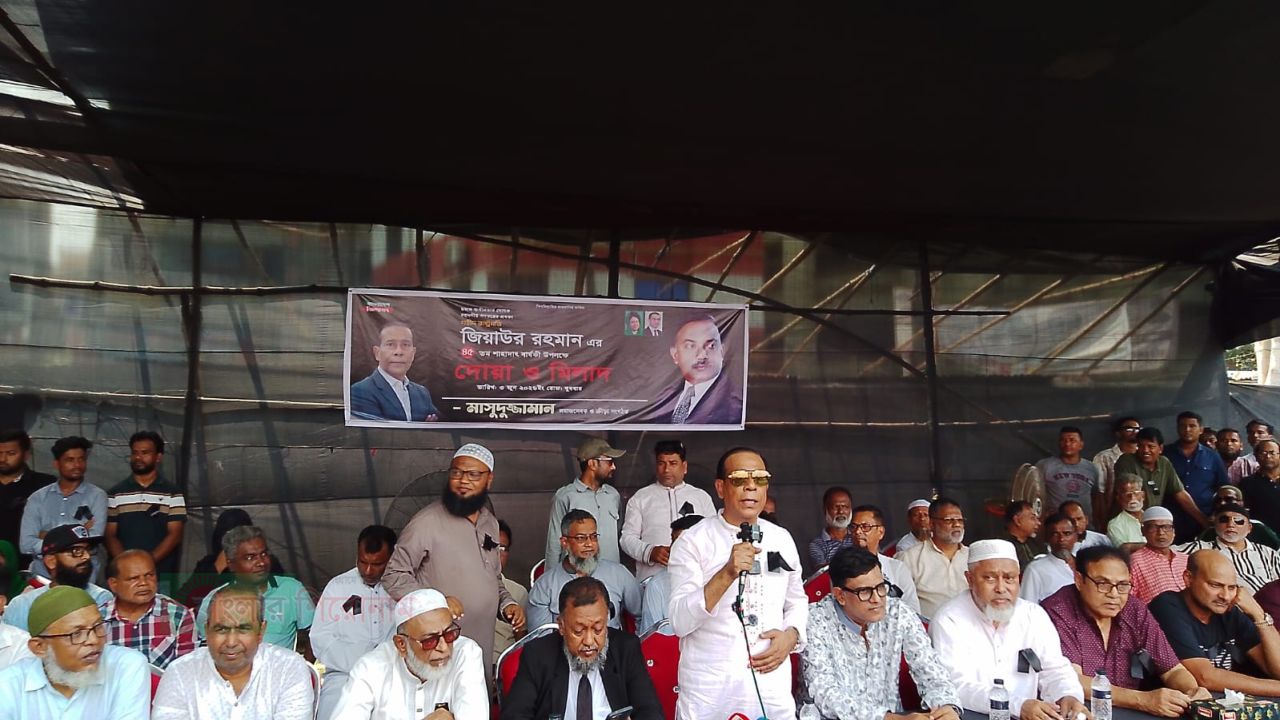 নারায়ণগঞ্জে শহীদ জিয়াউর রহমানের ৪৫তম শাহাদাত বার্ষিকী পালিত