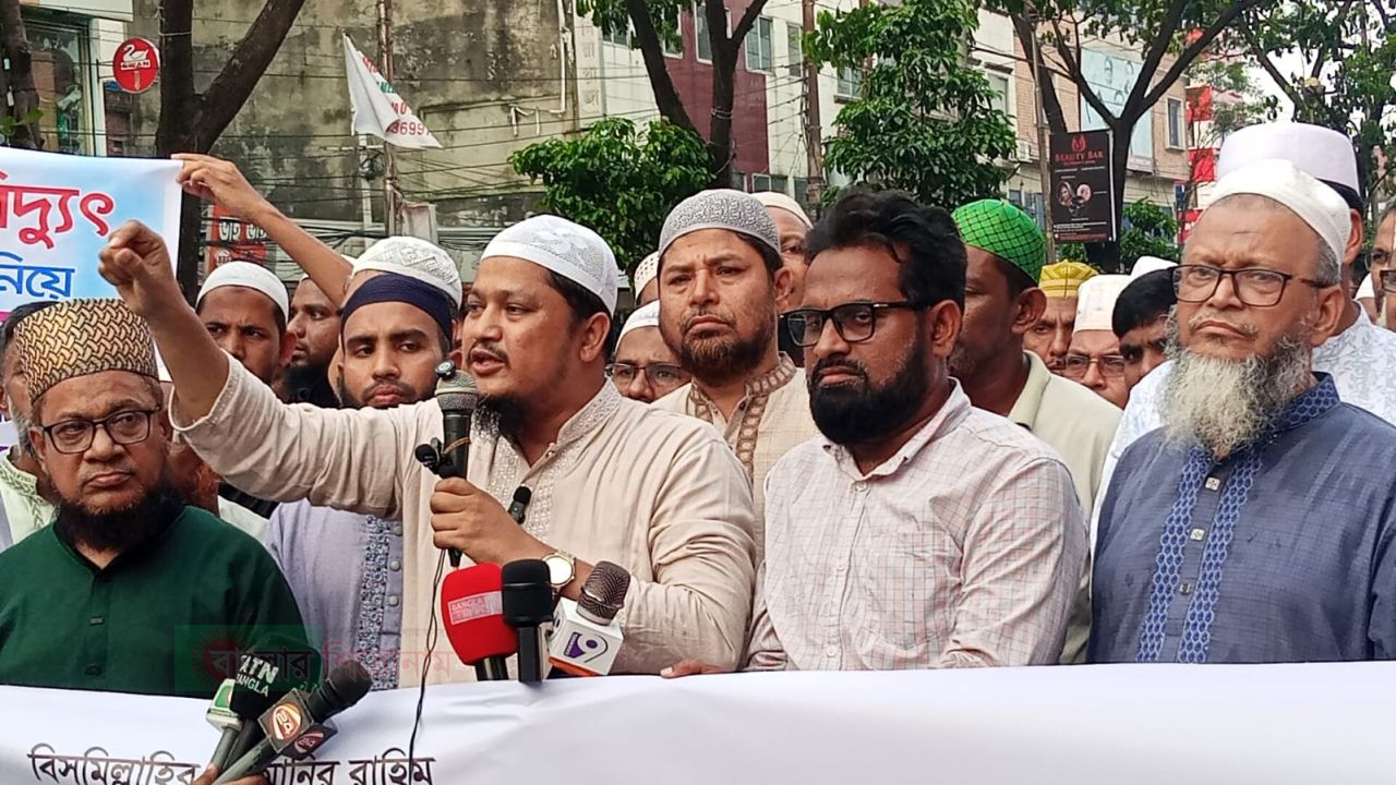 ​জ্বালানি তেল ও বিদ্যুতের মূল্যবৃদ্ধির প্রতিবাদে নারায়ণগঞ্জ মহানগরী জামায়াতের বিক্ষোভ