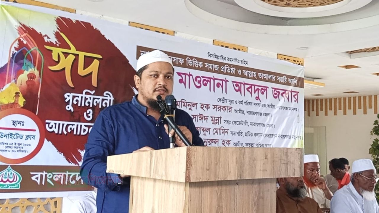ন্যায় ও ইনসাফ প্রতিষ্ঠায় ঐক্যবদ্ধ হয়ে কাজ করতে হবে- আবদুল জব্বার