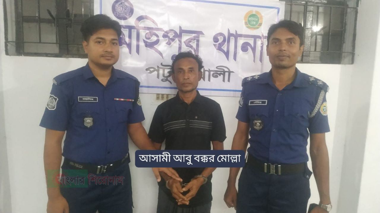 মহিপুরে দেড় বছরের সাজাপ্রাপ্ত পলাতক আসামি গ্রেফতার