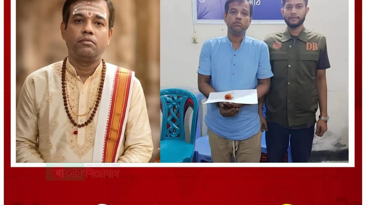 ঝালকাঠিতে ইয়াবাসহ কালী মন্দিরের পুরোহিত গ্রেফতার, বহিষ্কার