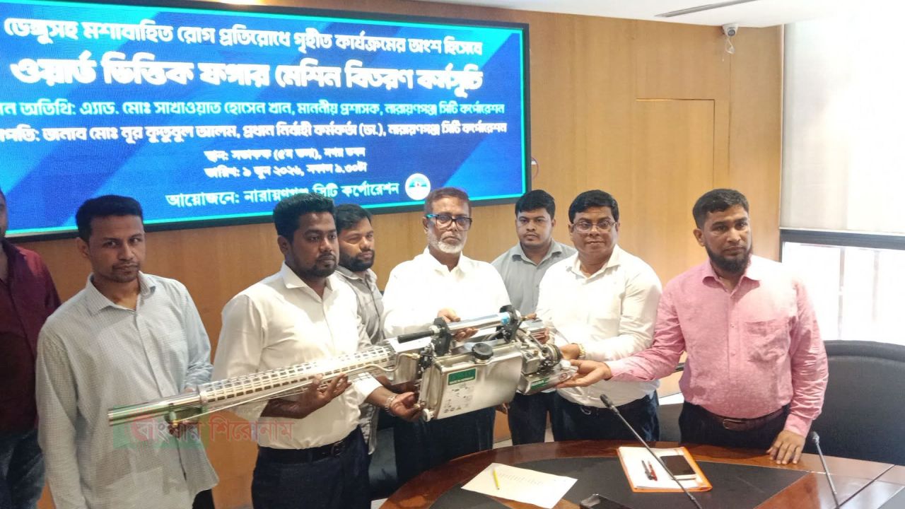 ডেঙ্গু নিয়ন্ত্রণে কঠোর নাসিক প্রশাসক: ব্যর্থ ওয়ার্ড সচিবদের অপসারণের হুঁশিয়ারি