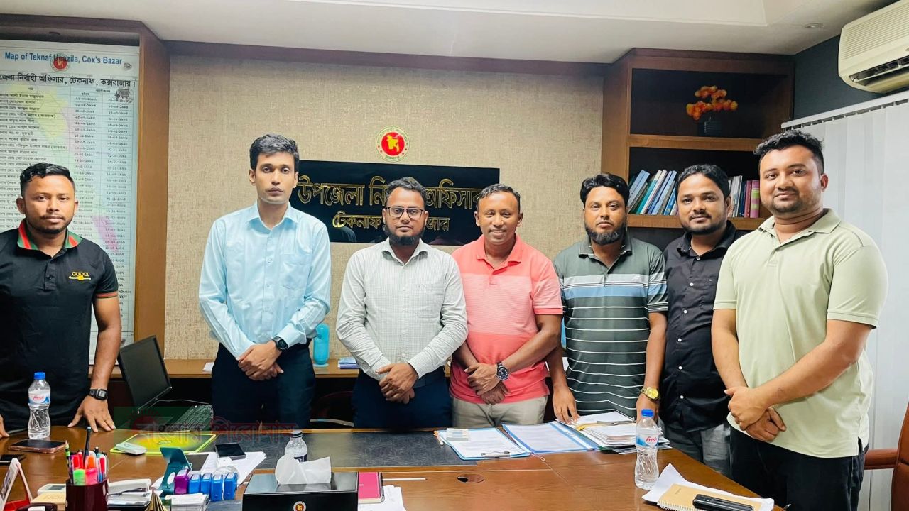 চ্যাম্পিয়নদের সংবর্ধনা, টেকনাফে ক্রীড়া উন্নয়নে মতবিনিময়