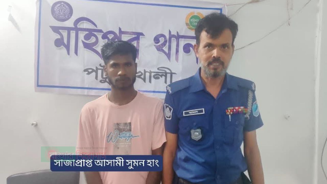 ​মহিপুরে ১ বছরের সাজাপ্রাপ্ত পলাতক আসামি গ্রেফতার