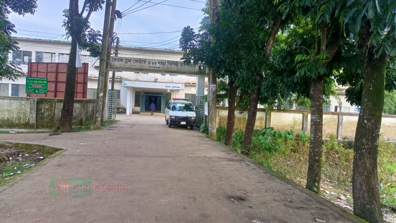 ছাতকে কৈতক হাসপাতালের সরকারি জমি দখলের চেষ্টা: ফুঁসে উঠেছে এলাকাবাসী
