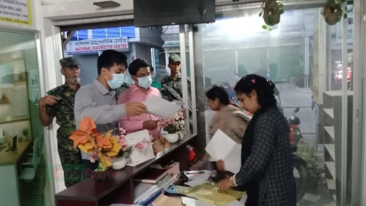 চিকিৎসা বর্জ্য ব্যবস্থাপনায় অনিয়ম: গোপালগঞ্জে দুই ডায়াগনস্টিক সেন্টারকে জরিমানা