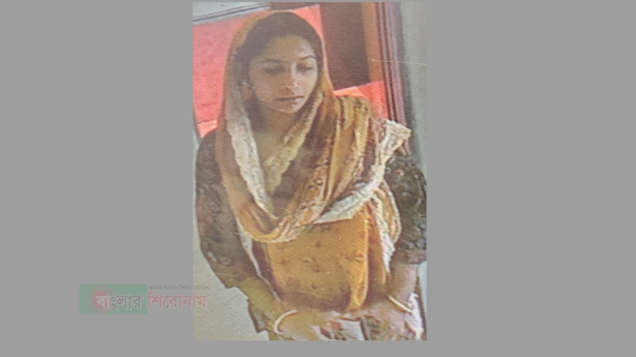 নারায়ণগঞ্জের সিদ্ধিরগঞ্জে বিউটি পার্লারের কর্মী সেজে অভিনব কৌশলে দুই গৃহবধুর প্রায় তিন লক্ষ টাকার স্বর্ণালঙ্কার