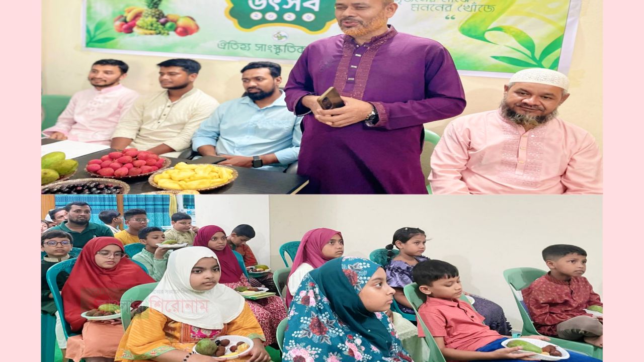ঐতিহ্য সাংস্কৃতিক সংসদের ঈদ পুনর্মিলন ও ফল উৎসব ২০২৬ সম্পন্ন
