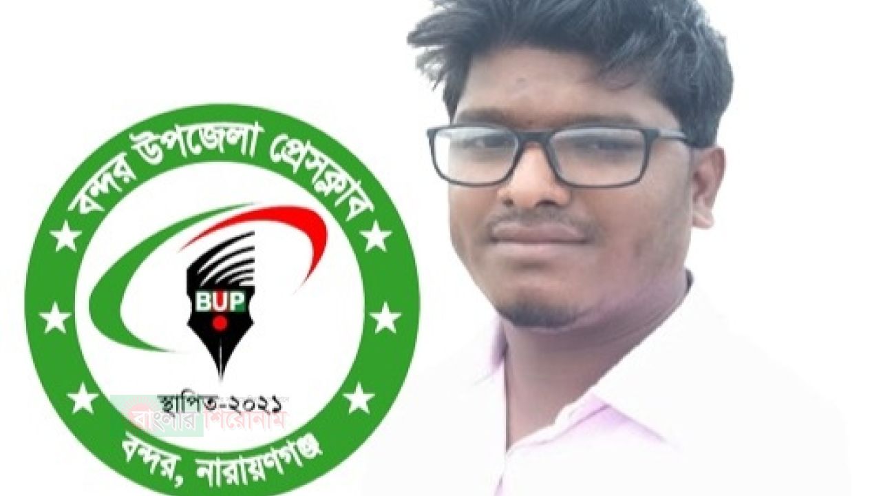 প্রশাসন ও জনগণের সমন্বয়ে মাদক নির্মূল কমিটি গঠনের আহ্বান -শরীফুল