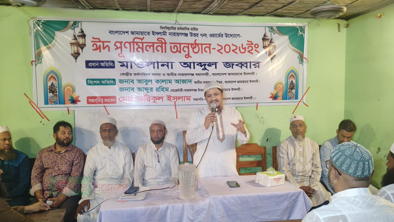 নারায়ণগঞ্জ উন্নয়ন কর্তৃপক্ষের চেয়ারম্যান হিসেবে দলীয় লোক বসিয়েছে সরকার - আবদুল জব্বারের