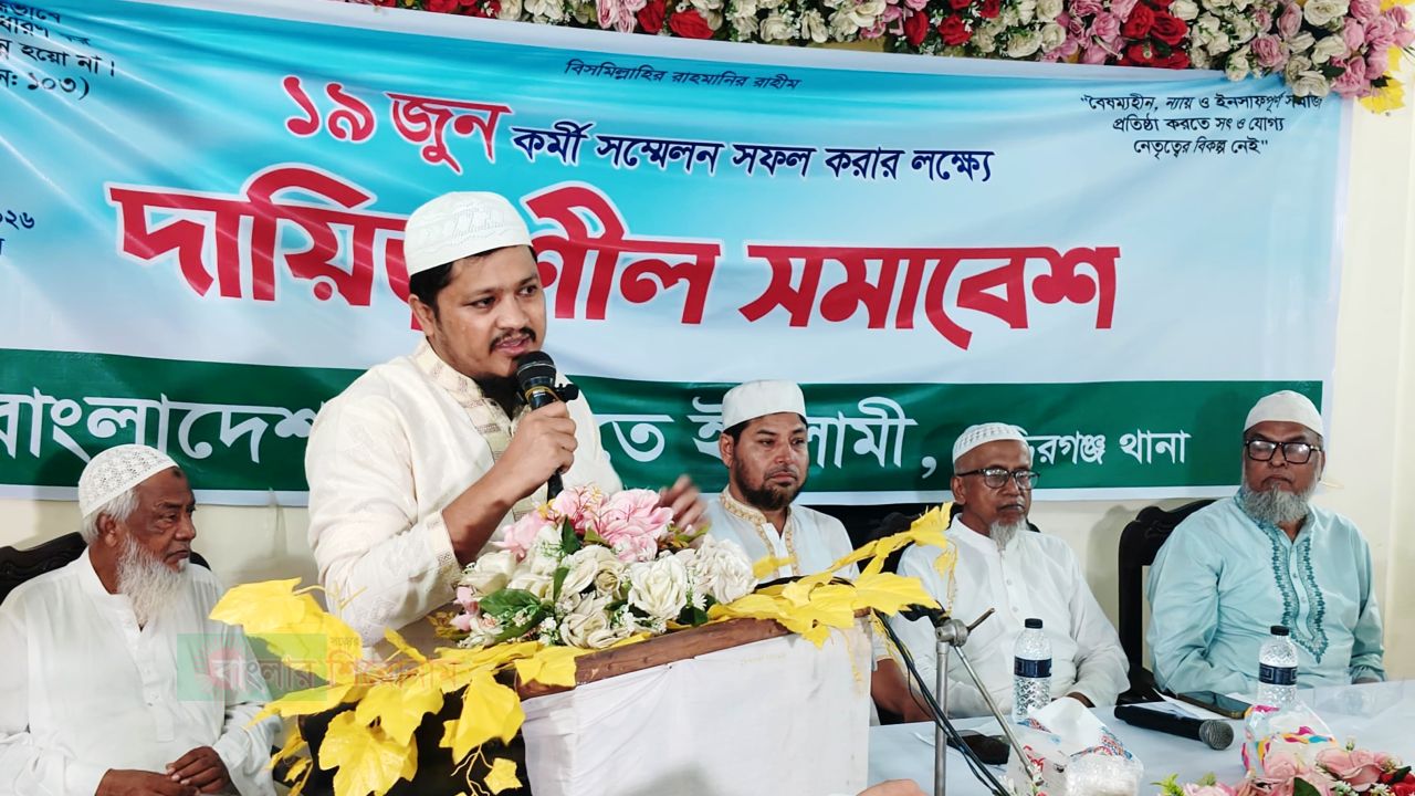 ​ডা. শফিকুর রহমানের আগমন উপলক্ষে সিদ্ধিরগঞ্জে জামায়াতের ব্যাপক প্রস্তুতি