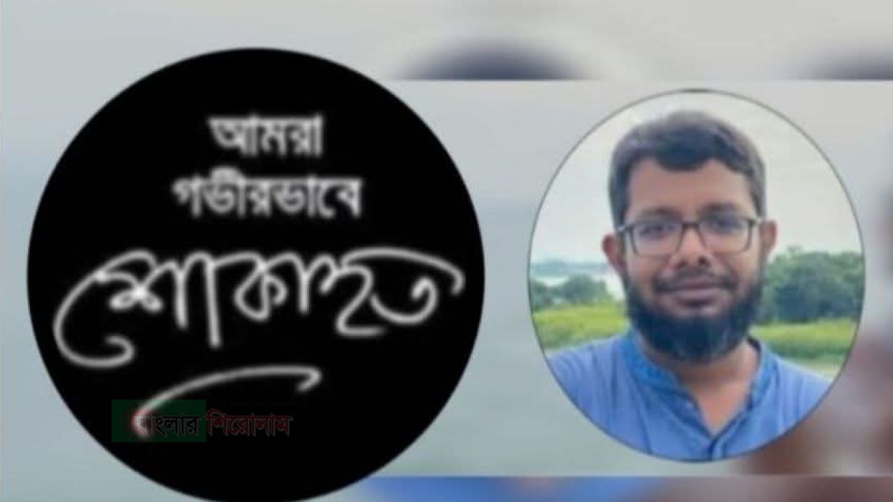 নিউজ নারায়ণগঞ্জের  নির্বাহী সম্পাদক তানভীর হোসেনের মা আর নেই