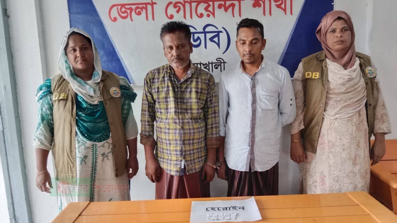গলাচিপায় ডিবি পুলিশের অভিযান: হেরোইনসহ দুই মাদক কারবারি গ্রেফতার