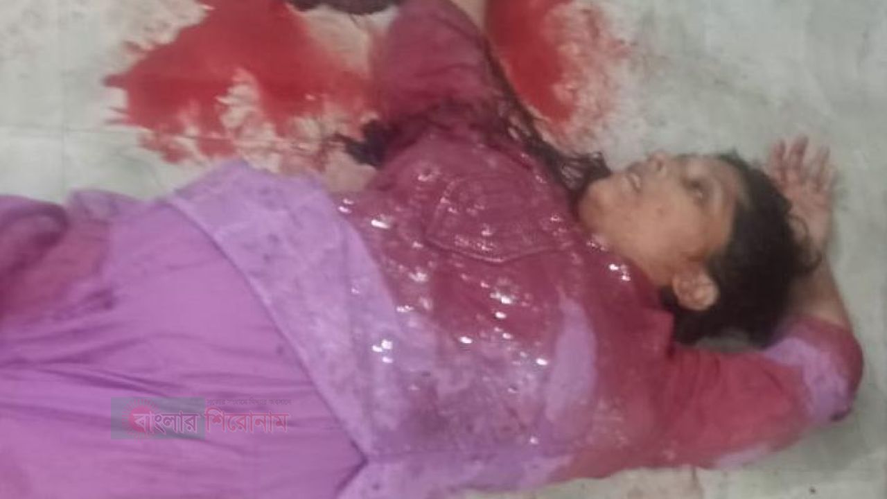 বন্দরে পারিবারিক কলহের জের স্বামী হাতে স্ত্রী খুন 